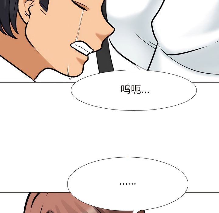 第138话 - 第99.jpg页