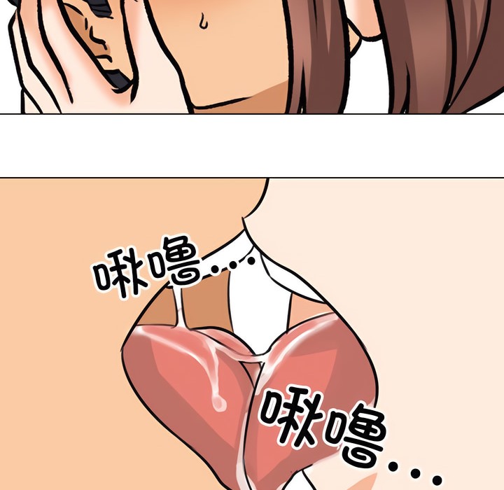 第138话 - 第106.jpg页