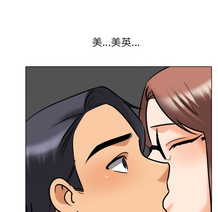第138话 - 第108.jpg页