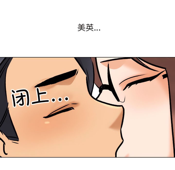 第138话 - 第110.jpg页
