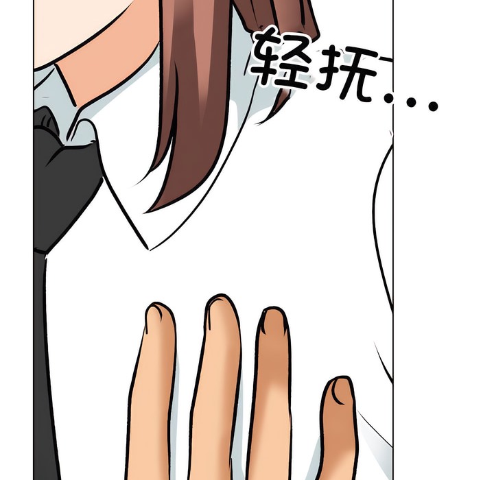 第138话 - 第114.jpg页