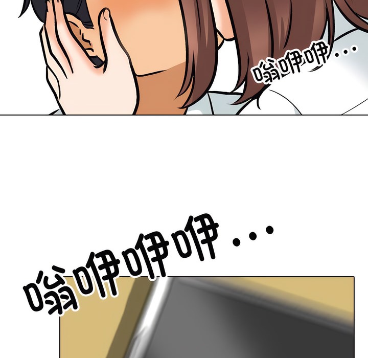 第138话 - 第118.jpg页