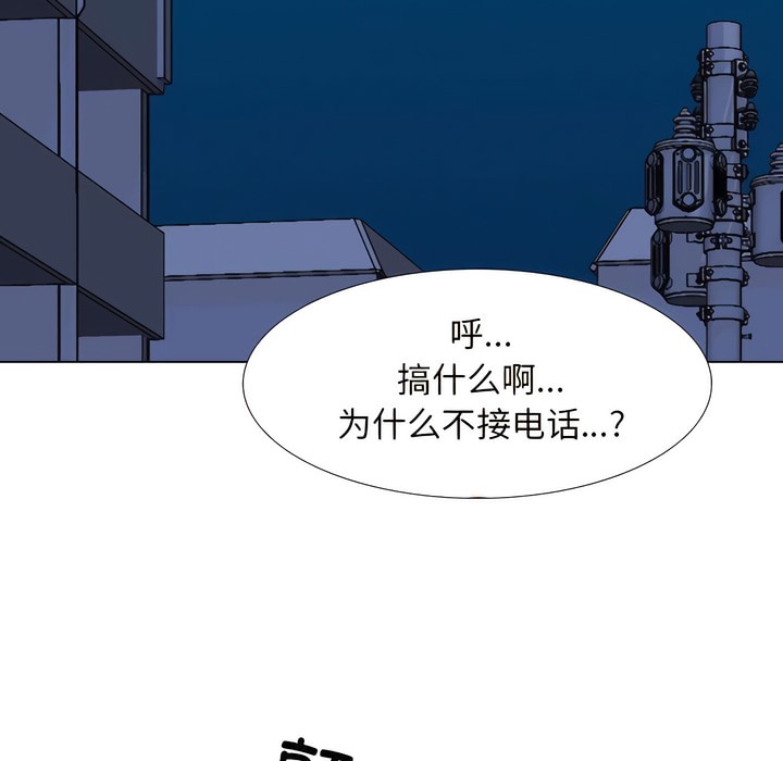 第138话 - 第121.jpg页
