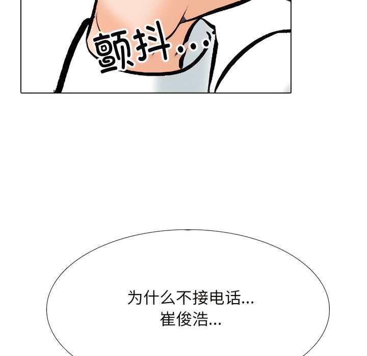 第138话 - 第123.jpg页