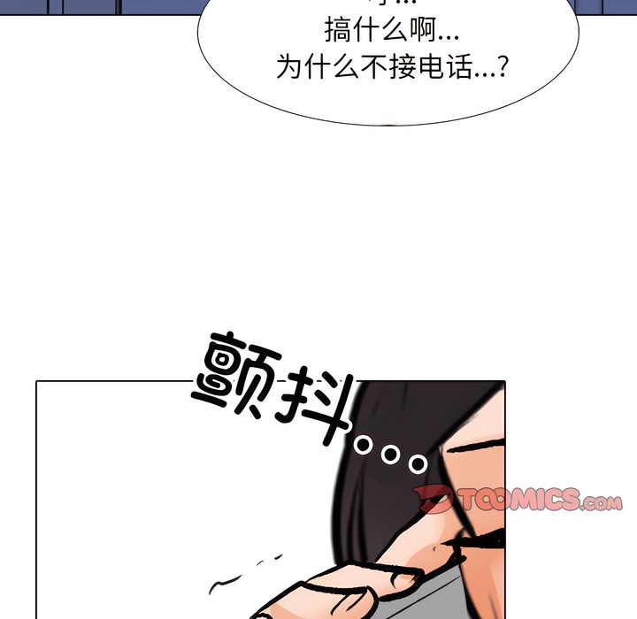 第139话 - 第7.jpg页