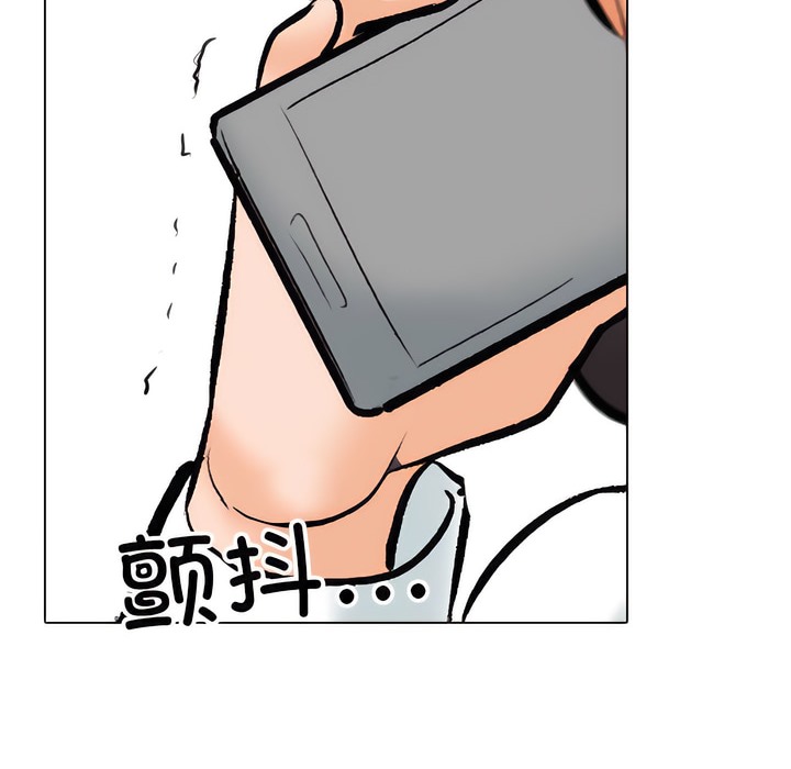 第139话 - 第8.jpg页