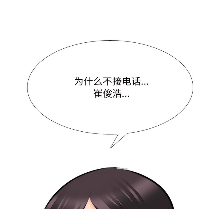 第139话 - 第9.jpg页