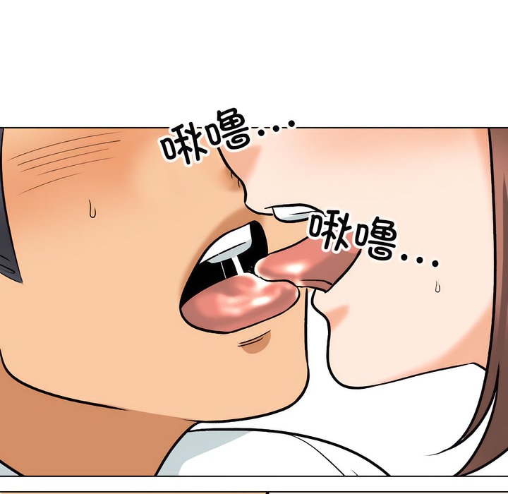 第139话 - 第16.jpg页