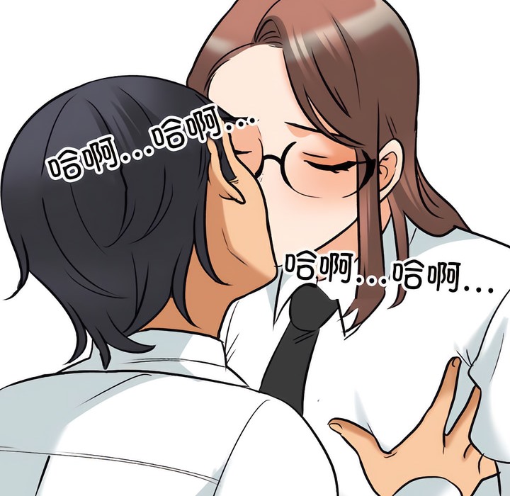 第139话 - 第18.jpg页