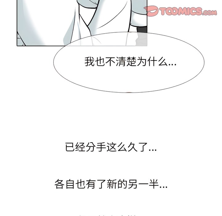 第139话 - 第20.jpg页