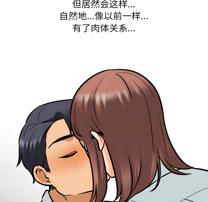 第139话 - 第21.jpg页