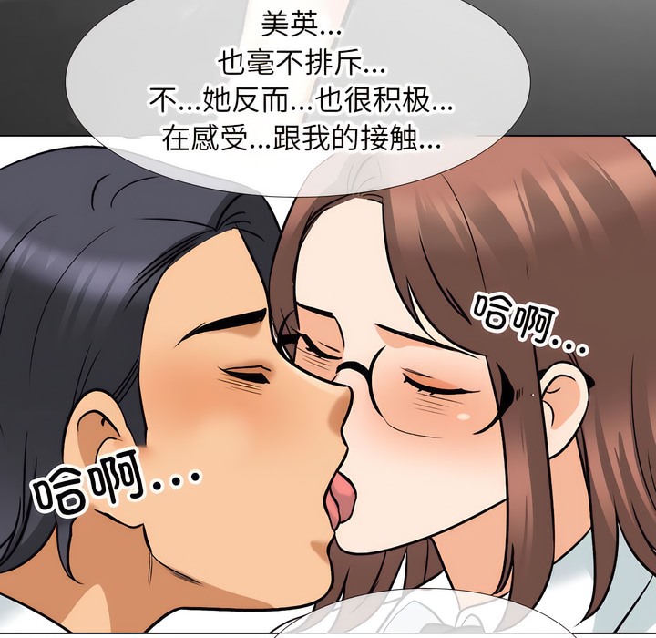 第139话 - 第23.jpg页
