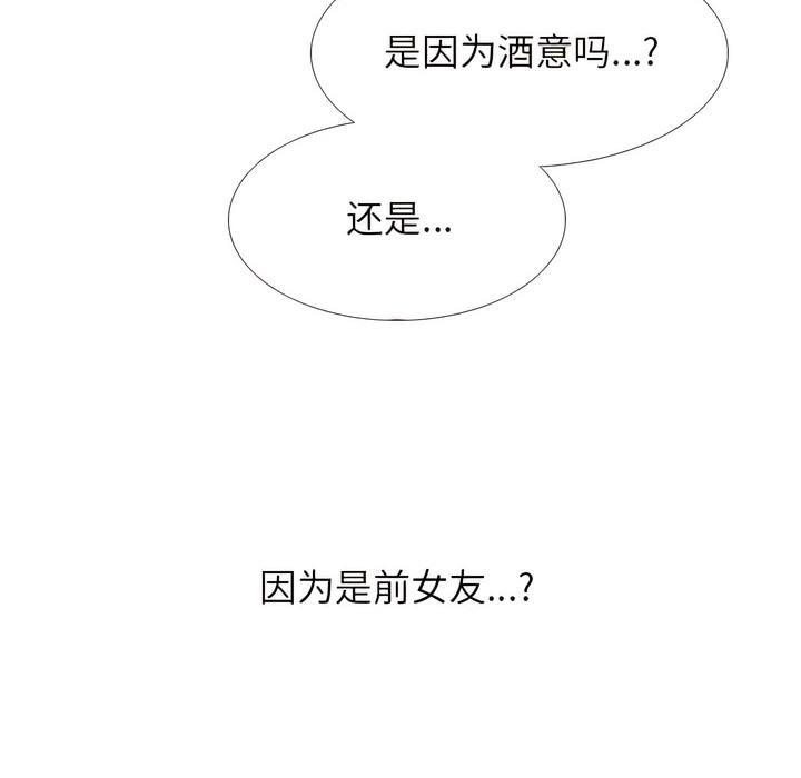 第139话 - 第24.jpg页