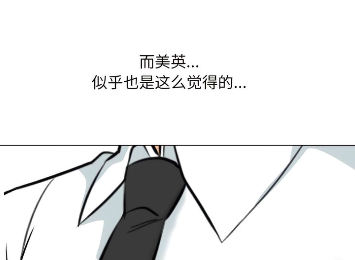 第139话 - 第28.jpg页