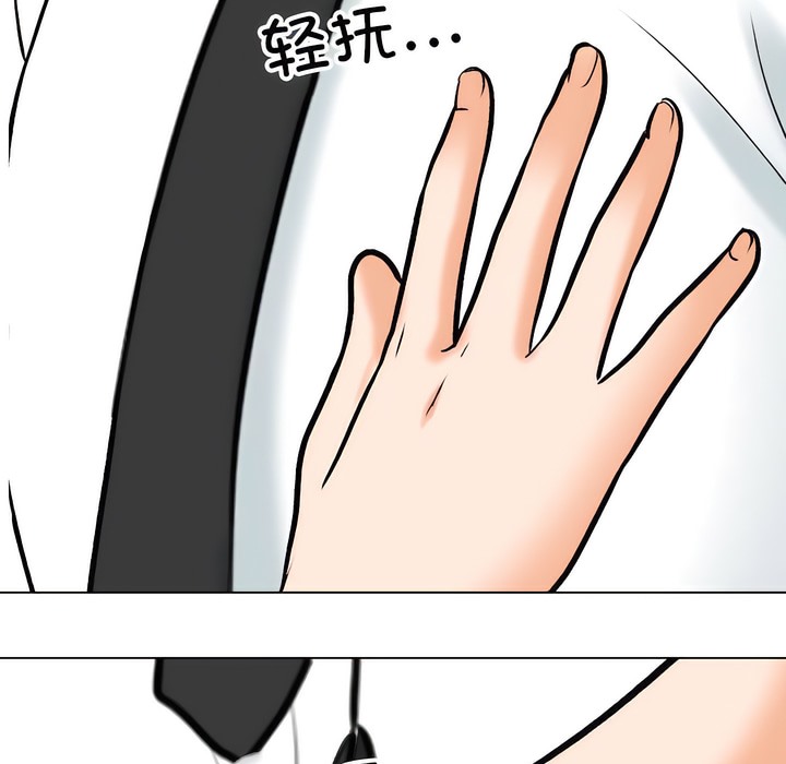 第139话 - 第29.jpg页