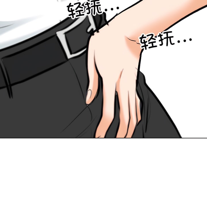 第139话 - 第30.jpg页