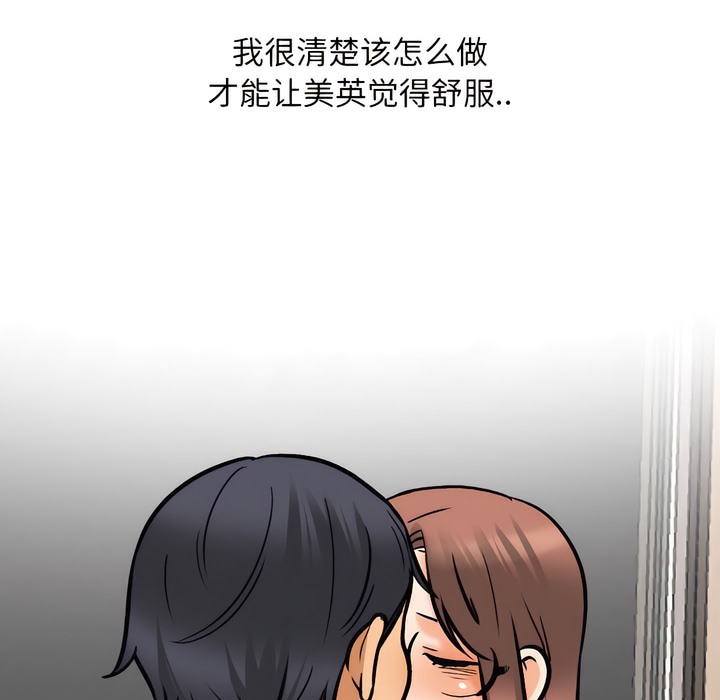 第139话 - 第31.jpg页