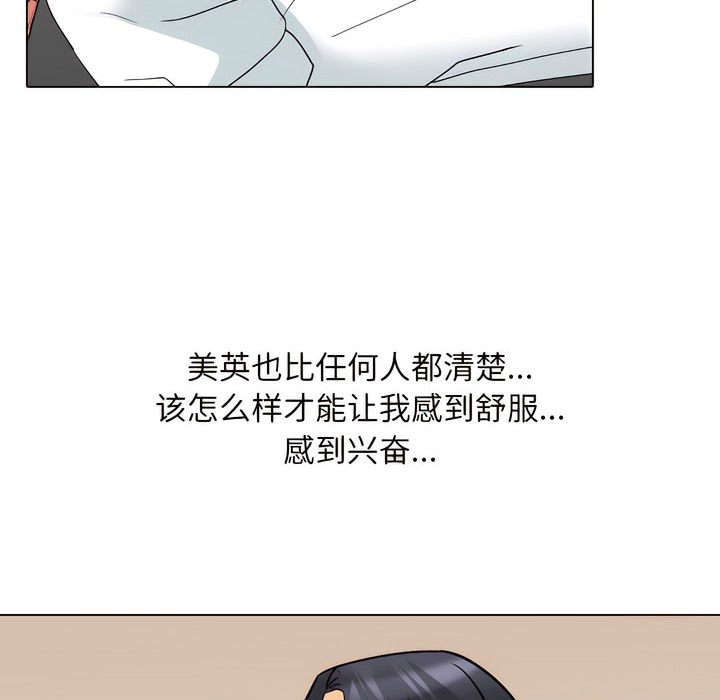 第139话 - 第34.jpg页