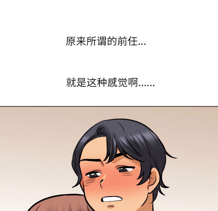 第139话 - 第36.jpg页