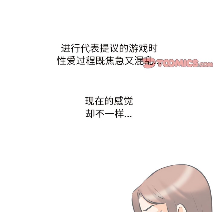 第139话 - 第38.jpg页