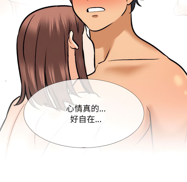 第139话 - 第40.jpg页