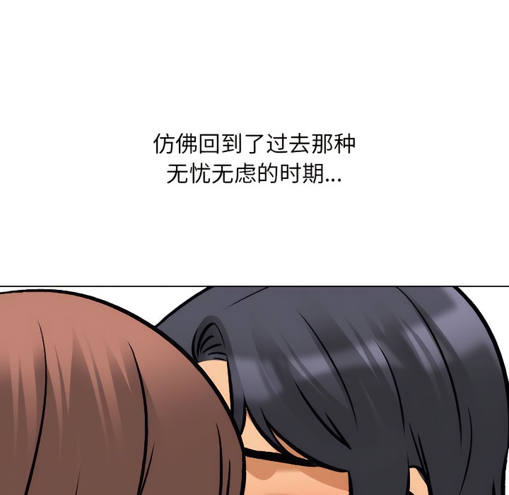 第139话 - 第41.jpg页