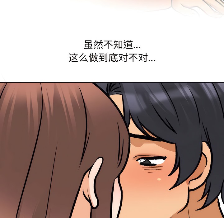 第139话 - 第49.jpg页