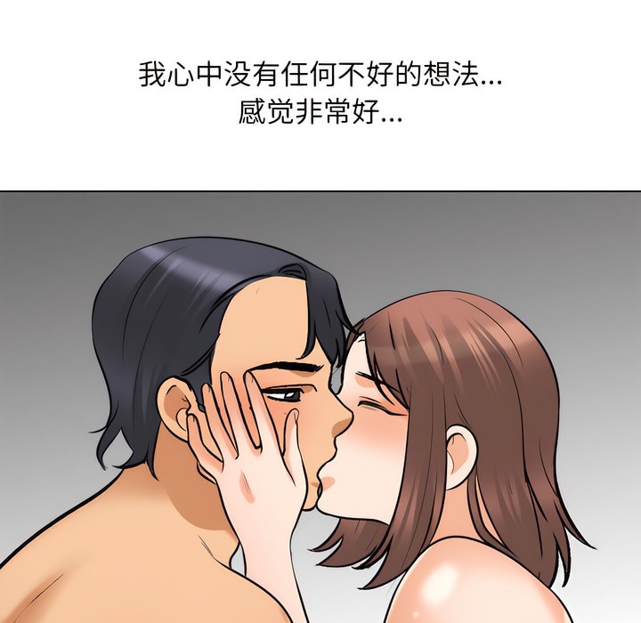第139话 - 第51.jpg页