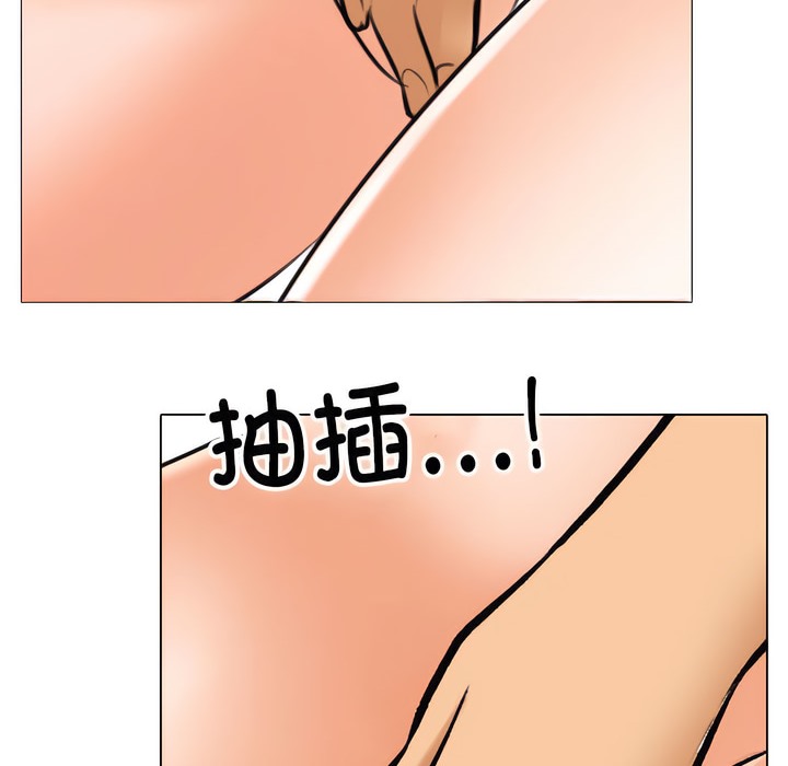 第139话 - 第54.jpg页