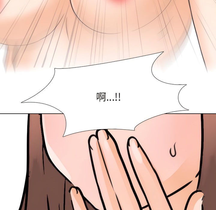 第139话 - 第66.jpg页