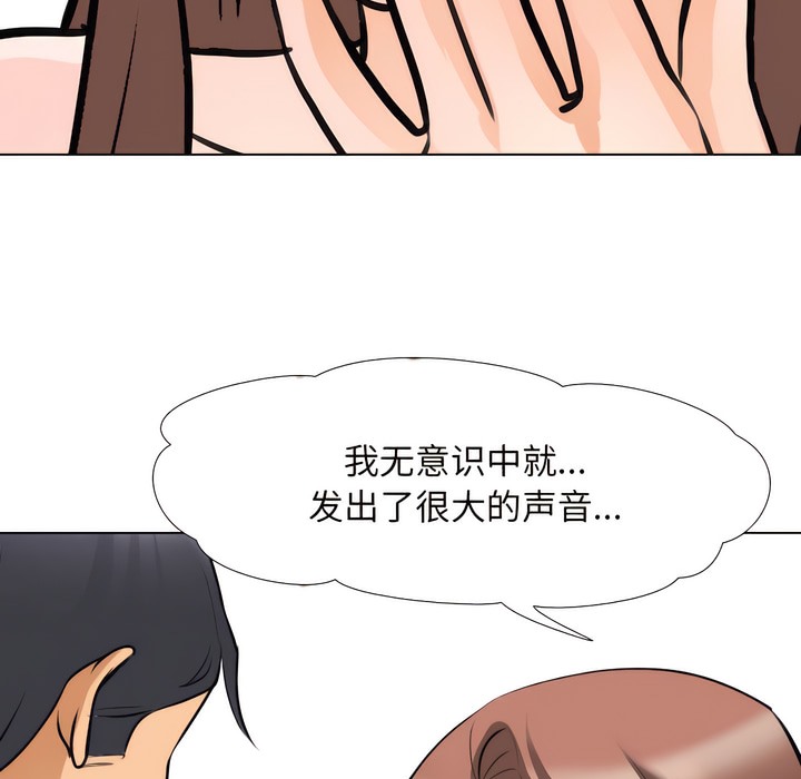 第139话 - 第67.jpg页