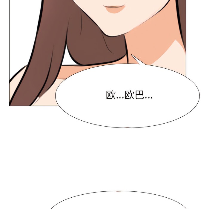 第139话 - 第71.jpg页