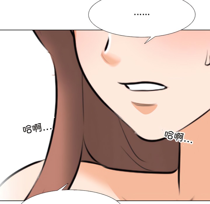 第139话 - 第79.jpg页