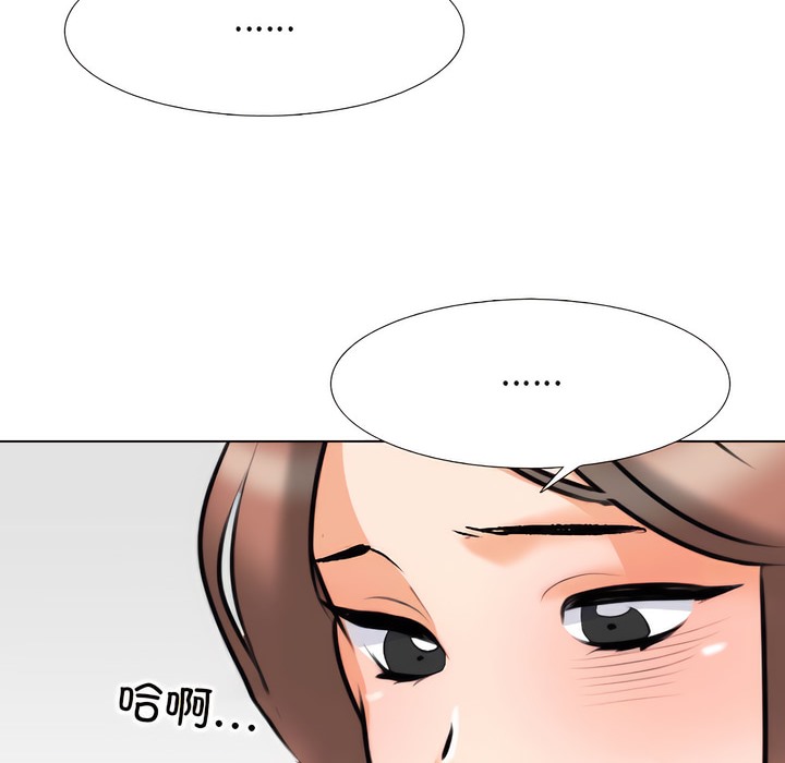 第139话 - 第80.jpg页