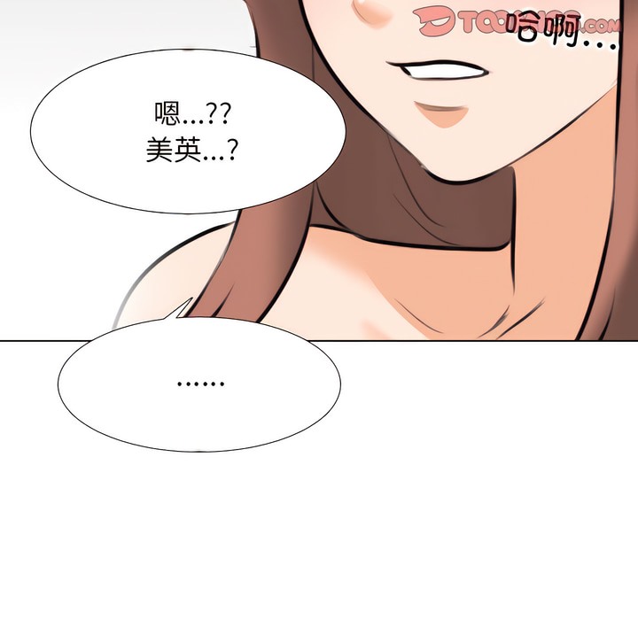 第139话 - 第81.jpg页
