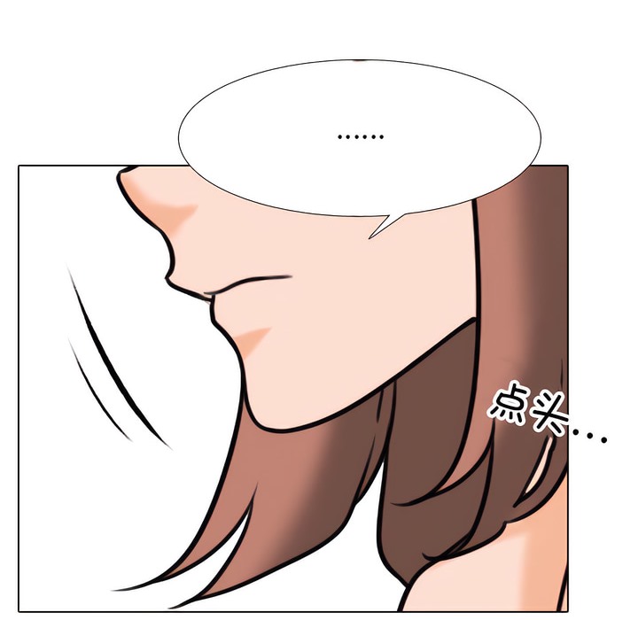 第139话 - 第82.jpg页