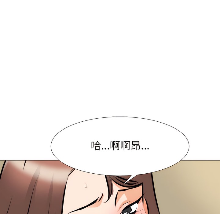 第139话 - 第88.jpg页