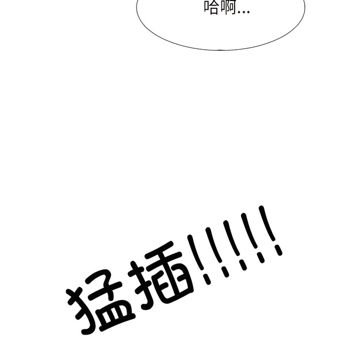 第139话 - 第90.jpg页