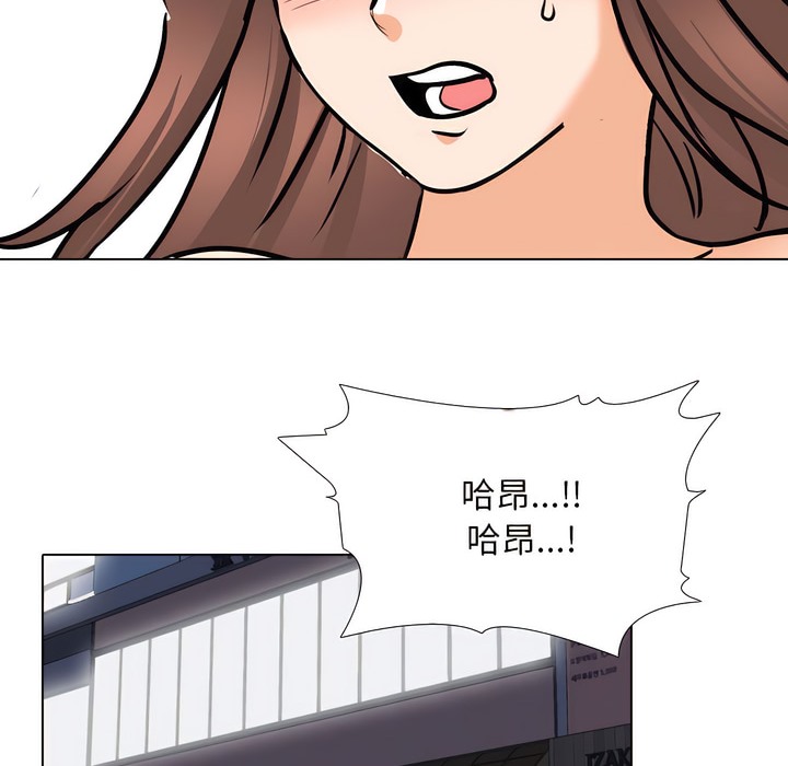 第139话 - 第94.jpg页