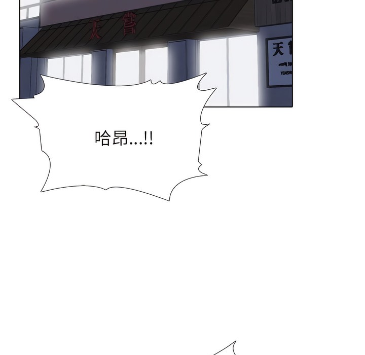 第139话 - 第95.jpg页