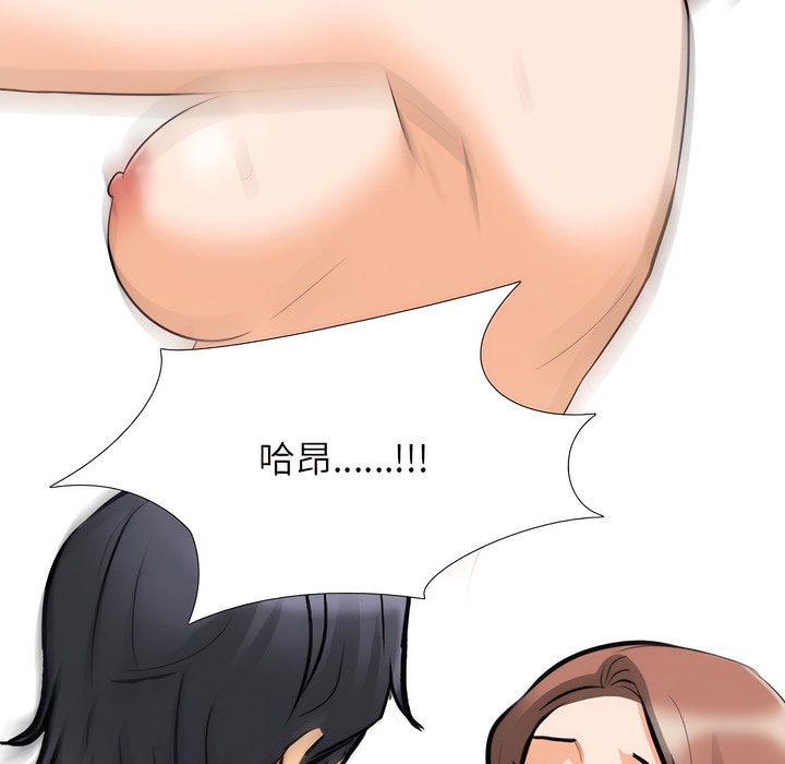 第139话 - 第97.jpg页