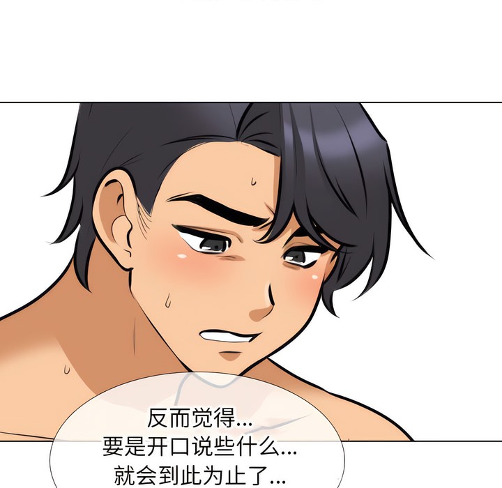 第139话 - 第100.jpg页