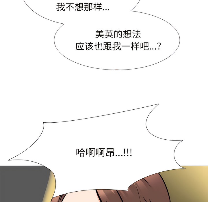第139话 - 第101.jpg页