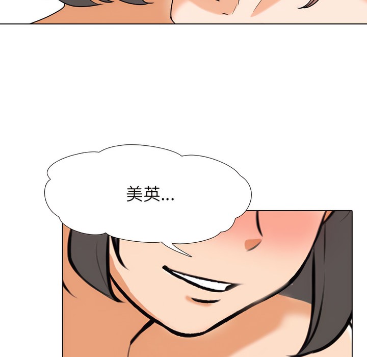 第141话 - 第5.jpg页
