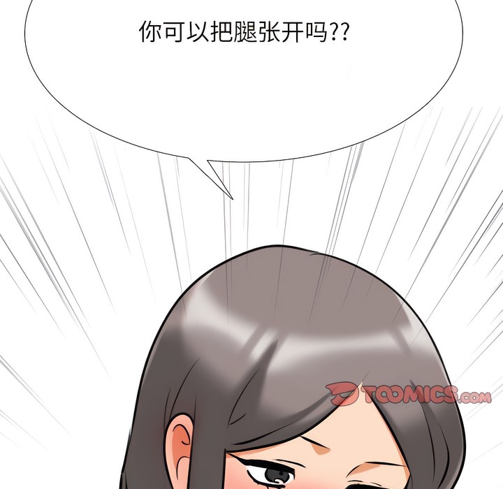 第141话 - 第7.jpg页