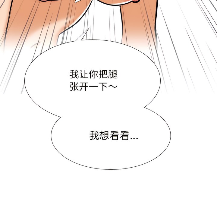 第141话 - 第9.jpg页