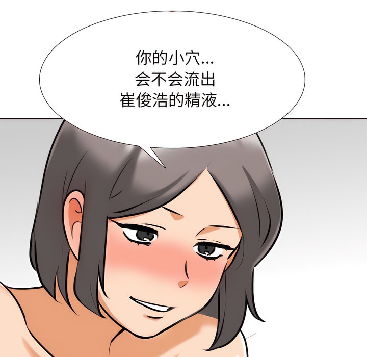 第141话 - 第10.jpg页