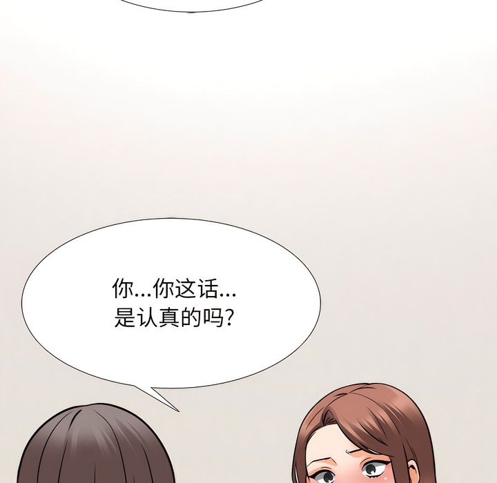 第141话 - 第16.jpg页