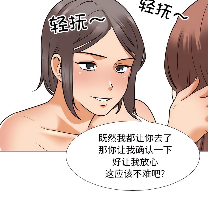 第141话 - 第19.jpg页