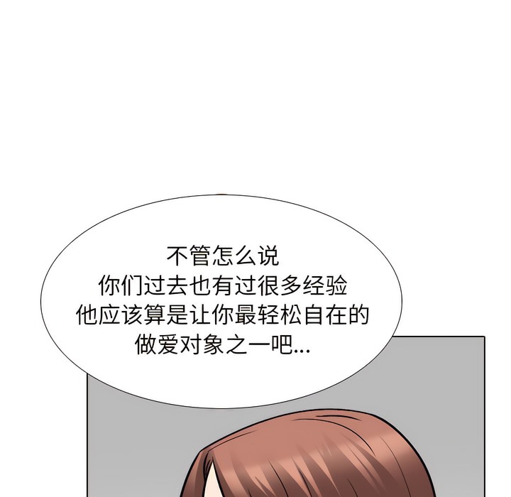 第141话 - 第20.jpg页